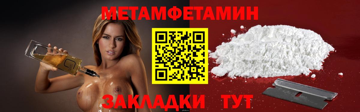 АМФ VHQ Отрадный