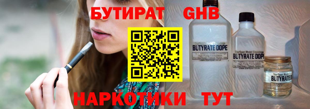 A-PVP Отрадный