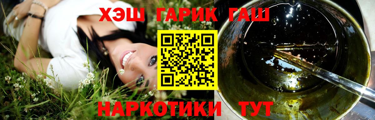 ГАШ Ice-O-Lator Отрадный