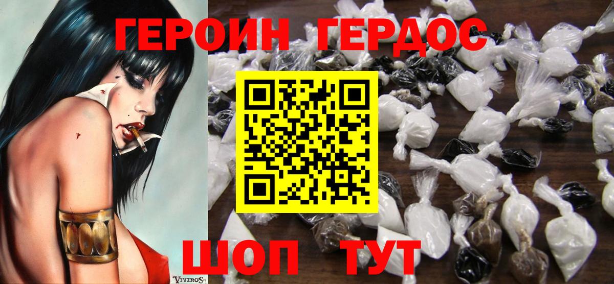 Меф   Отрадный  LSD-25  Канабис  Вход с VPN  МЕФ  Гашиш  ГЕРОИН 