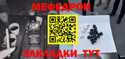 спайс Пугачёв