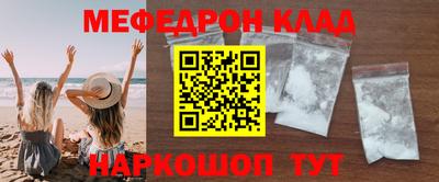 меф VHQ Пыть-Ях