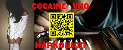 меф VHQ Пыть-Ях