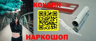 меф VHQ Пыть-Ях