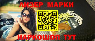 спайс Пугачёв