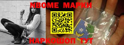 ПСИЛОЦИБИНОВЫЕ ГРИБЫ Пушкино