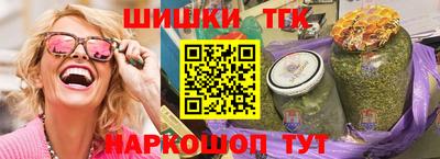 спайс Пугачёв