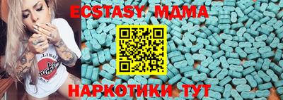 ПСИЛОЦИБИНОВЫЕ ГРИБЫ Пушкино