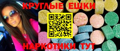 меф VHQ Пыть-Ях