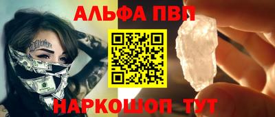 меф VHQ Пыть-Ях