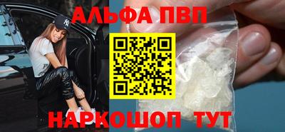 меф VHQ Пыть-Ях