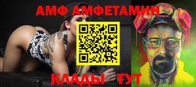 меф VHQ Пыть-Ях