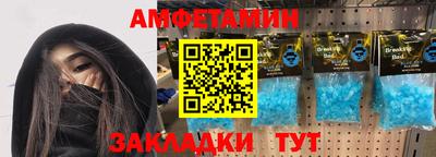 спайс Пугачёв