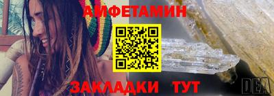 спайс Пугачёв