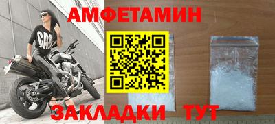 меф VHQ Пыть-Ях