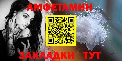 меф VHQ Пыть-Ях