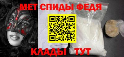 спайс Пугачёв