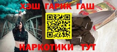 ПСИЛОЦИБИНОВЫЕ ГРИБЫ Пушкино