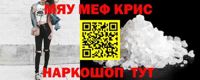 спайс Пугачёв