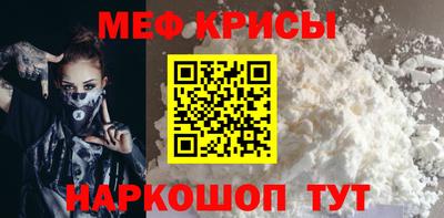 спайс Пугачёв