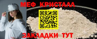 спайс Пугачёв