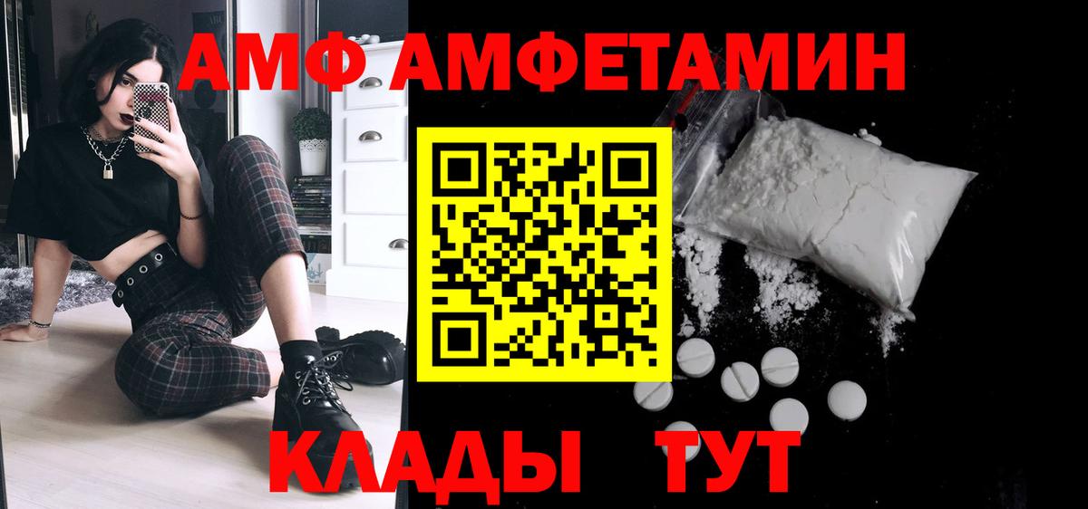 Первитин Methamphetamine Отрадный