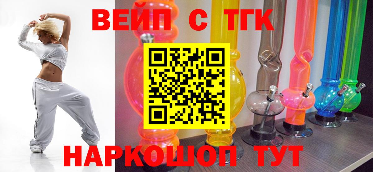 Дистиллят ТГК концентрат Отрадный