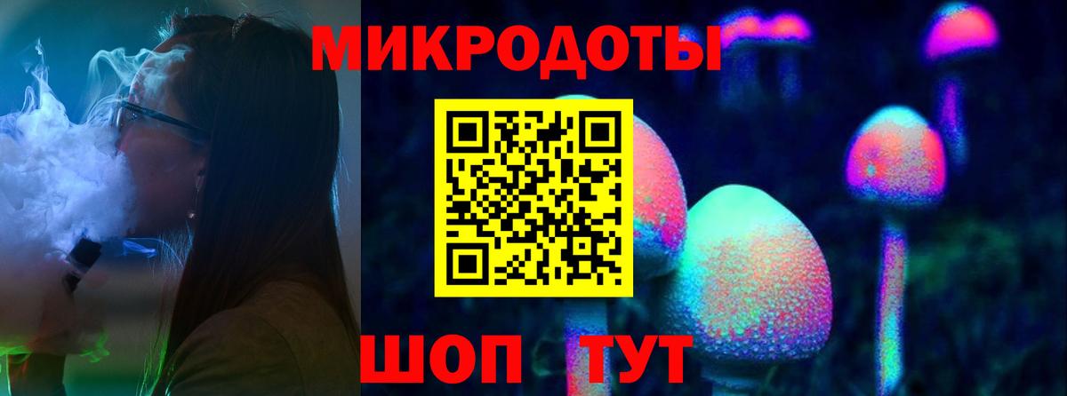 Галлюциногенные грибы прущие грибы Отрадный