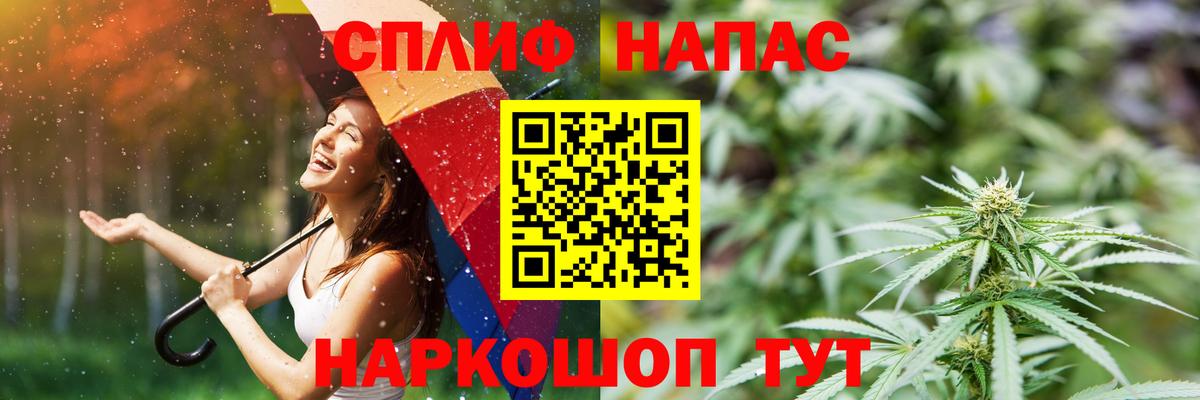 Бошки Шишки AK-47  Вход с VPN  Бошки Шишки ГИДРОПОН  Отрадный  Шишки марихуана тримм 